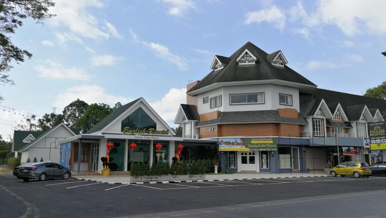 English Resotel : อิงลิช รีโซเทล นครศรีธรรมราช ภายนอก รูปภาพ